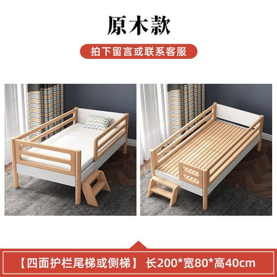 Baby Bed Widened Bedside Solid Wood Children's Crib Stitching Big Bed Children's Single Bed