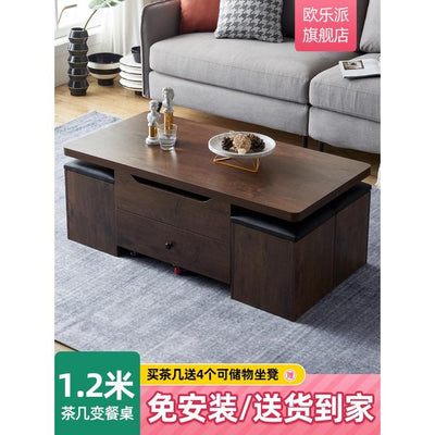 (MUWU) Lifting Coffee Table With 4 Stools Small Family Creative Dining Table Tea Table Dual Use