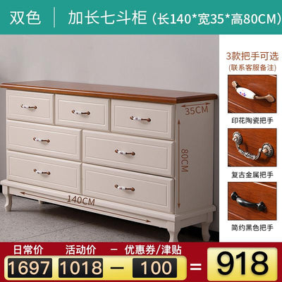 Nordic Solid Wood Simple Modern Bedroom Storage Living Room Cabinet Chest of Drawers Special Price