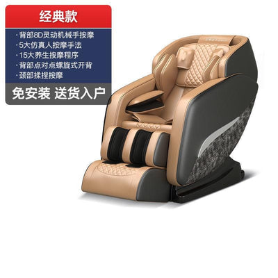 Electric Massage Chair Full Body Automatic Household Small Space Luxury Cabin Full Body