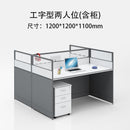 Office Table Staff 2021 Screen Office Simple Table Computer Chair Combination Partition Work Station