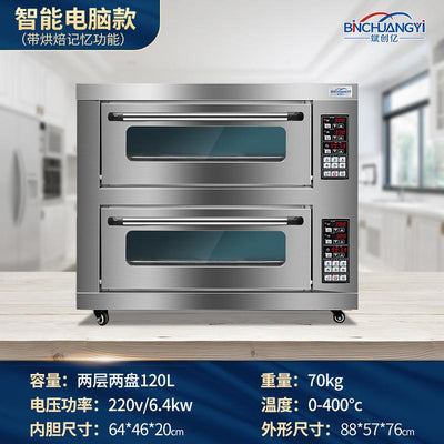 Binchuangyi Electric Oven Commercial One Layer Two Plate Large Capacity Cake Pizza Bread Large