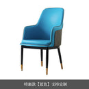 Luxury Dining Chair, Household Leisure Chair, Back, Hotel Sales Department, Reception, Negotiation,