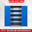 Syezyo Tool Box Trolley Cart Tool Thickened Iron Storage Cabinet for Heavy Workshop Auto Repair