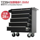 Syezyo Tool Cart Auto Repair Multifunctional Mobile Tool Cabinet Maintenance Drawer Type Combination