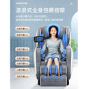 Mingrentang 3 Year Warranty-AUX Massage Chair Home Body Multi-function Small Space Luxury Cabin,