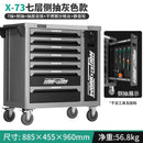 SHANJIE Trolley Tool Cart Iron Cabinet, Workshop Auto Repair Drawer Multifunctio