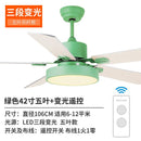 Nordic Style Ceiling Fan Lamp(Remote Control)modern Stylish Ceiling Light Living Room