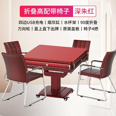 Sarang Mahjong Table Machine Fully Automatic Table Folding Household Mahjong Table Electric Ultra