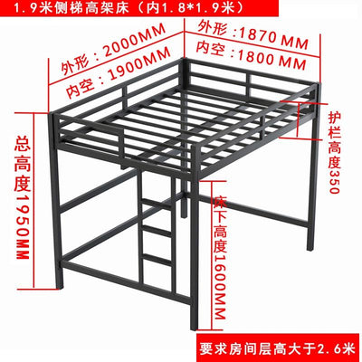 (MUWU) Iron Bed Bunk Frame Bed With Stairs Student Dormitory Bed Maximum Bearing Capacity 400kg