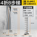 SHANJIE Household Ladder Expansion Vertical Elevator Portable Engineering Ladder Multi-functional