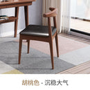 Solid Wood Dining Chair Nordic Simple Back Home Computer Desk Ox Horn Chair Stool Light Luxury