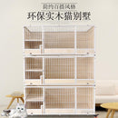 Cat Cage Solid Wood Cat Cage Three-storey Luxury Cat House Cat Villa Large Multi-storey Breeding Cat