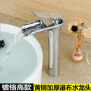 Water House Faucet All Copper Nordic Hot and Cold Black Gold Household Bathroom Basin Water Tap