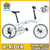 HITO X4 Aluminum Folding Bicycle Shimano7 Speed Aviation Material Ultra-light Portable Bicycle Men