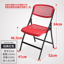 Foldable Chair Family Dining Chair Student Dormitory Armchair Simple Conference Stool Portable