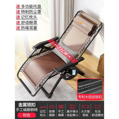 Reclining Chair Foldable Chair Rattan Upholstery Chair Folding Lunch Break Armchair Rattan Chair Nap