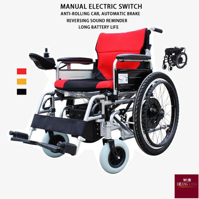 Electric wheelchair, electric foldable scooter for the elderly, intelligent four-wheel automatic