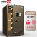 Safe Box 45/60/70/80cm Fireproof Safes Household Fingerprint Office Small Safe Box All-steel