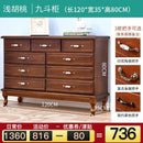 Nordic Solid Wood Simple Modern Bedroom Storage Living Room Cabinet Chest of Drawers Special Price