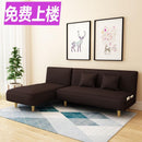 Fabric Living Room Small Family-sized Double Bedroom Folding Sofa Bed Dual Multi-functional Single