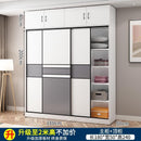 Aprer Wardrobe Sliding Door 2/3 Door Sliding Wardrobe Home Bedroom Storage Cabinet Modern Minimalist