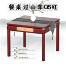 Fully Automatic Mahjong Table Household Electric Folding Table Roller Coaster Intelligent Silent