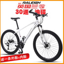 RALEIGH Mountain Bicycle Variable Speed Light Off Road Vehicle Racing Car