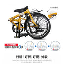 Dahon Collection Folding Bicycle Foldable Bicycle Light Portable Men's And Women's Commuter Foldable