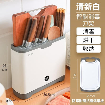 JINQUANJIA Chopping Board Holder UV+HEAT Dry Disinfecting Sterilizer Kitchen Knife Holder