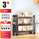 (EIYI) Metal Kitchen Cabinet With Wheels Multi-layer Storage Cabinet Multifunctional Kitchen Storage