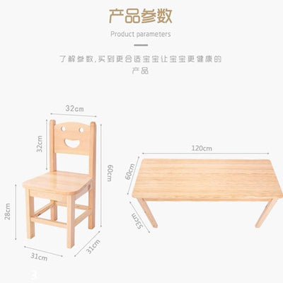 Kindergarten Children's Study Table Solid Wood Desk Chair Rectangular Table Square Desk Chair Set