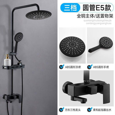 Shower Set Bathroom Shower Head Bathtub Bathroom Pressurized Shower Head