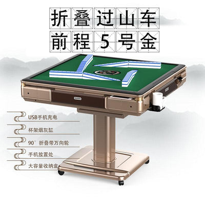 Fully Automatic Mahjong Table Household Electric Folding Table Roller Coaster Intelligent Silent