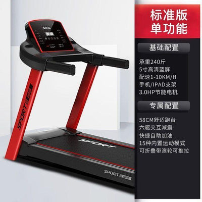 Treadmill Household Multifunctional Treadmill Indoor Small Ultra Silent Folding Walking Machine