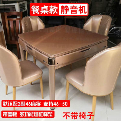 Guiyang Sichuan home automatic mahjong machine table dual purpose mahjong table electric four port