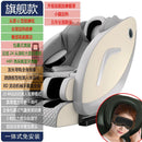 SmC Massage Chair Domestic Electric Space Capsule Sofa Multi-functional Massager Headache