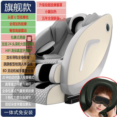 SmC Massage Chair Domestic Electric Space Capsule Sofa Multi-functional Massager Headache