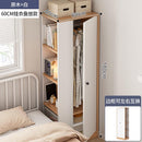 HZ Wardrobe Single Door Household Storage Cabinet Bedroom Rental Room Small Closet Ultra Narrow