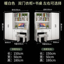 Kinbolee Wardrobe With Table Solid Wood Wardrobe Combination For Bedroom Small-family Furniture