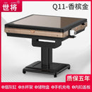 YICHANG Free Installation Automatic Mahjong Table Singapore Style Mahjong Table Dining Table Dual