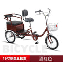 🎉 2022 New 🎉 Lovis Human Tricycle Old Man Pedal Small Bicycle Adult Cargo Scooter Single Tricycle