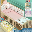 HOOOPET Baby Cot Baby Bed Multifunctional Solid Wood Baby Rocker Unpainted Children's Bed Small Bed