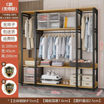 HZ Wardrobe Clothes Rack Hanger Rack Floor Standing Household Bedroom Simple Double-layer Open