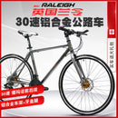 RALEIGH R9 Road Bike Variable Speed Road Bike Male and Female Double Disc Brake Adult Light Off Road