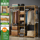 Clothes Rack Open Type Wardrobe Sturdy Coat Hangers With Drawer Bamboo Wardrobe