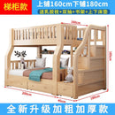 Children Kids Bed Bunk Bed For Kids, Solid Wood Double Decker Bed Multi-functional Kids Bed Frame