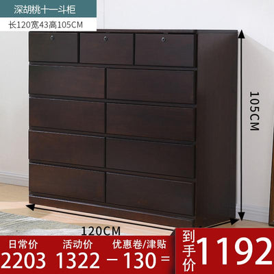 Solid Wood Bedroom Living Room Special Price Economical Chest of Drawers Storage Cabinet Ikea