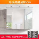 Heightening Stainless Steel Mirror Cabinet, Wall Mounted, Light Toilet Mirror Cabinet, Separate