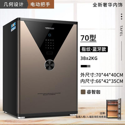 YICHANG Steel Safe Household Small WiFi Mobile Phone 60 / 70 / 80 / 1m Large Space Password